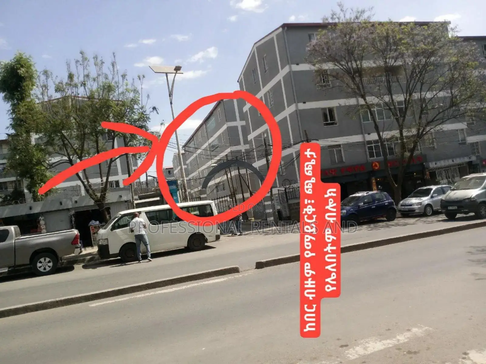 2bdrm Condo in Yeka for rent