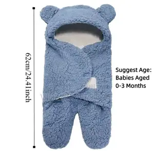 Swaddling Blanket (ተለቅ በሚለዉ)