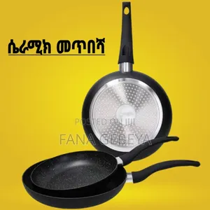 Momcoc Fry Pan Set