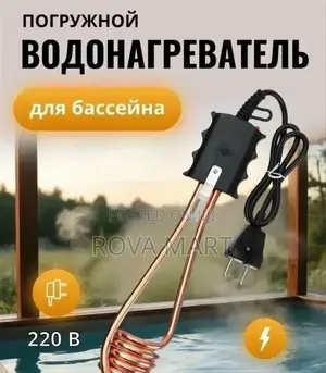 Electric Portable Spiral Immersion Water Heater