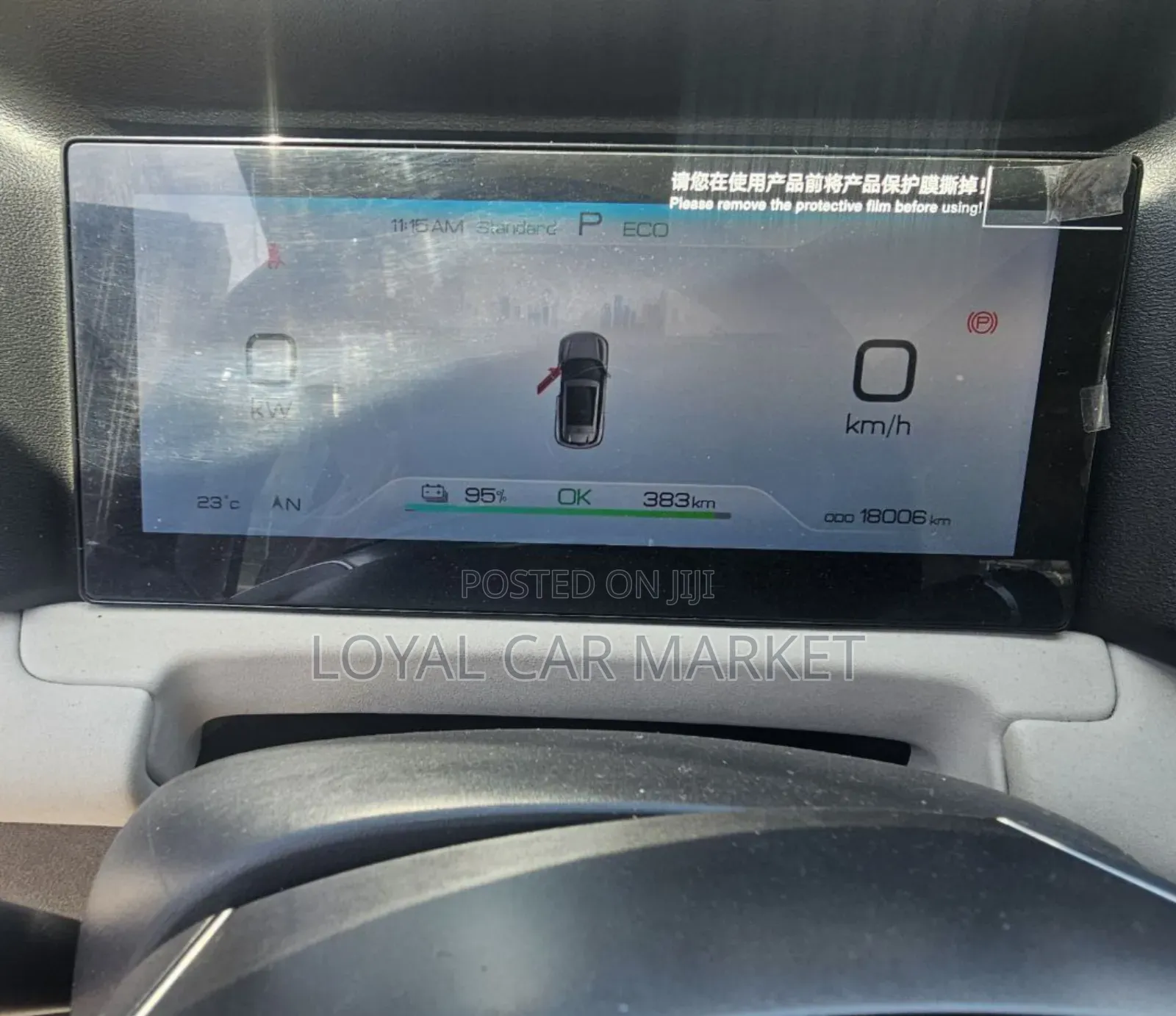 BYD Yuan Up 2024 Gray