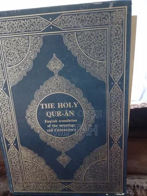 Qur'an Karim