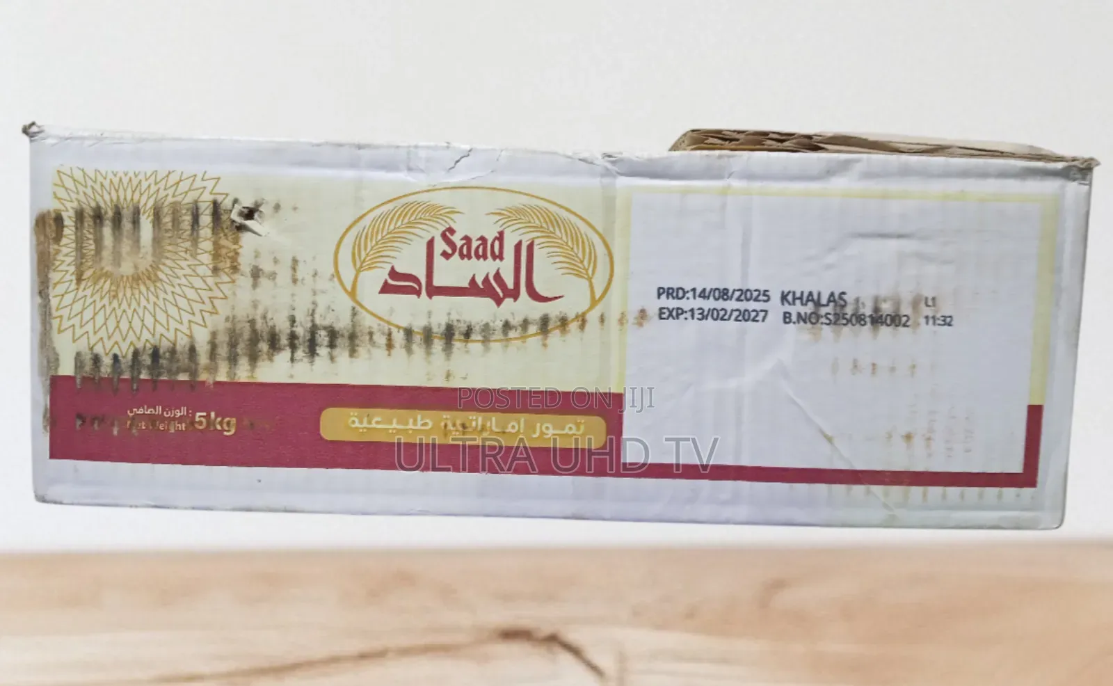 ቴምር Saad Brand Khalas Dates, A Natural Emirati Date Product.