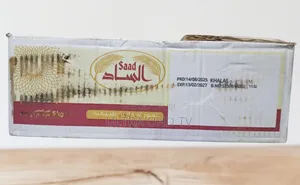 ቴምር Saad Brand Khalas Dates, A Natural Emirati Date Product.