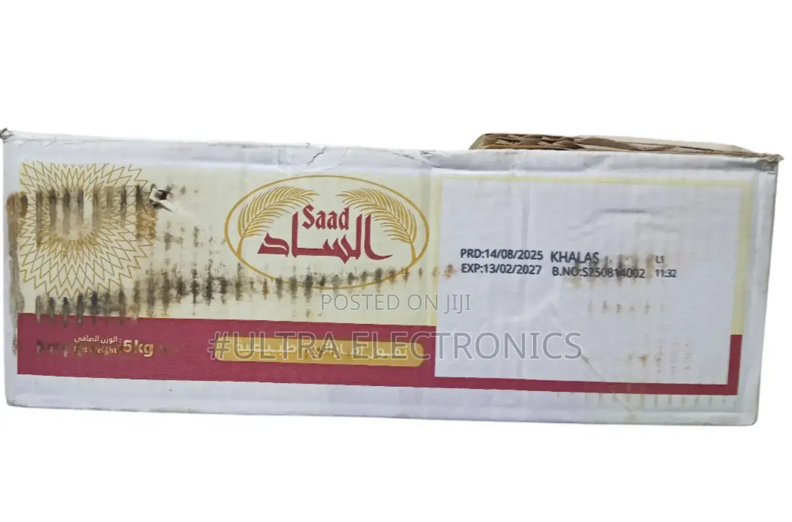 ቴምር Saad Brand Khalas Dates, A Natural Emirati Date Product.