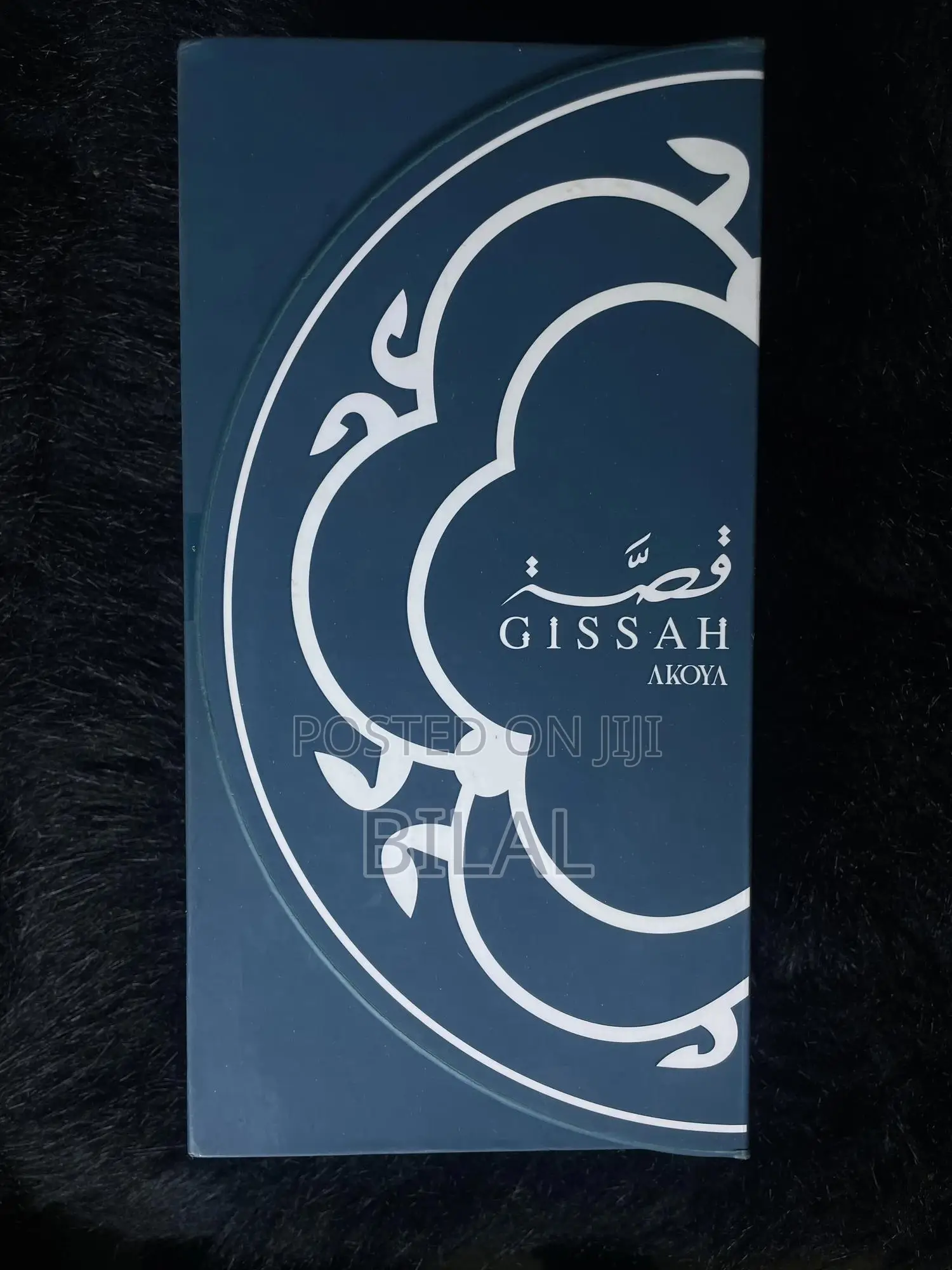 قصة (Gissah)