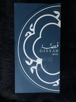 قصة (Gissah)