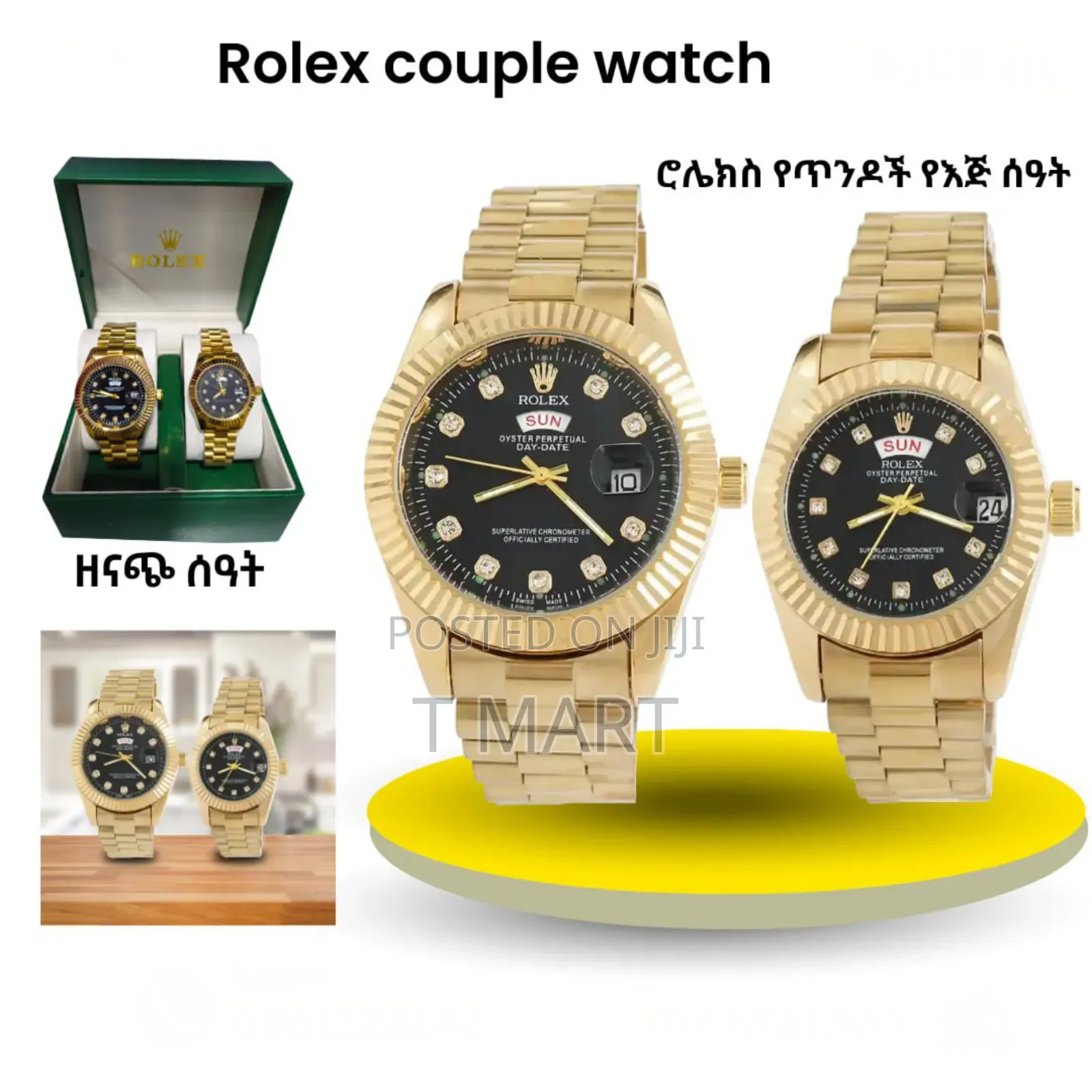 Rolex Couple Watch