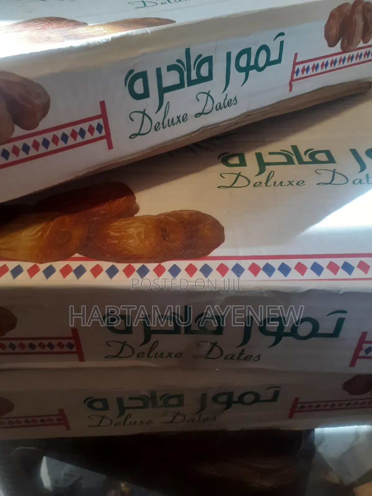 ቴምር ሱከሪ ፕሪሚየም ኳሊቲ تمر سكري جودة عالية جدا