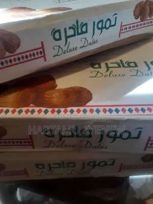 ቴምር ሱከሪ ፕሪሚየም ኳሊቲ تمر سكري جودة عالية جدا