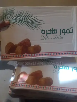 ቴምር ሱከሪ ፕሪሚየም ኳሊቲ تمر سكري جودة عالية جدا
