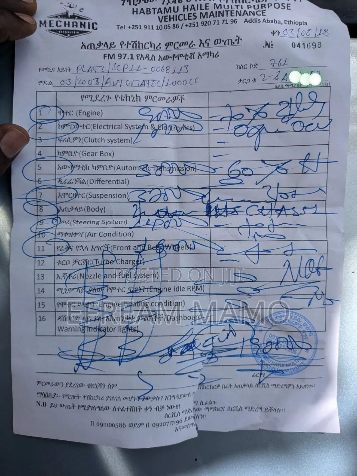 Toyota Platz 2005 Blue