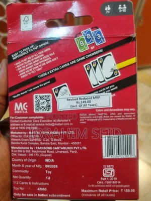 የጨዋታ ምሽትዎን በuno ያድምቁ! *​ከቤተሰብ ወይም ከጓደኞች ጋር ተሰብስበው የሚጫወቱበት