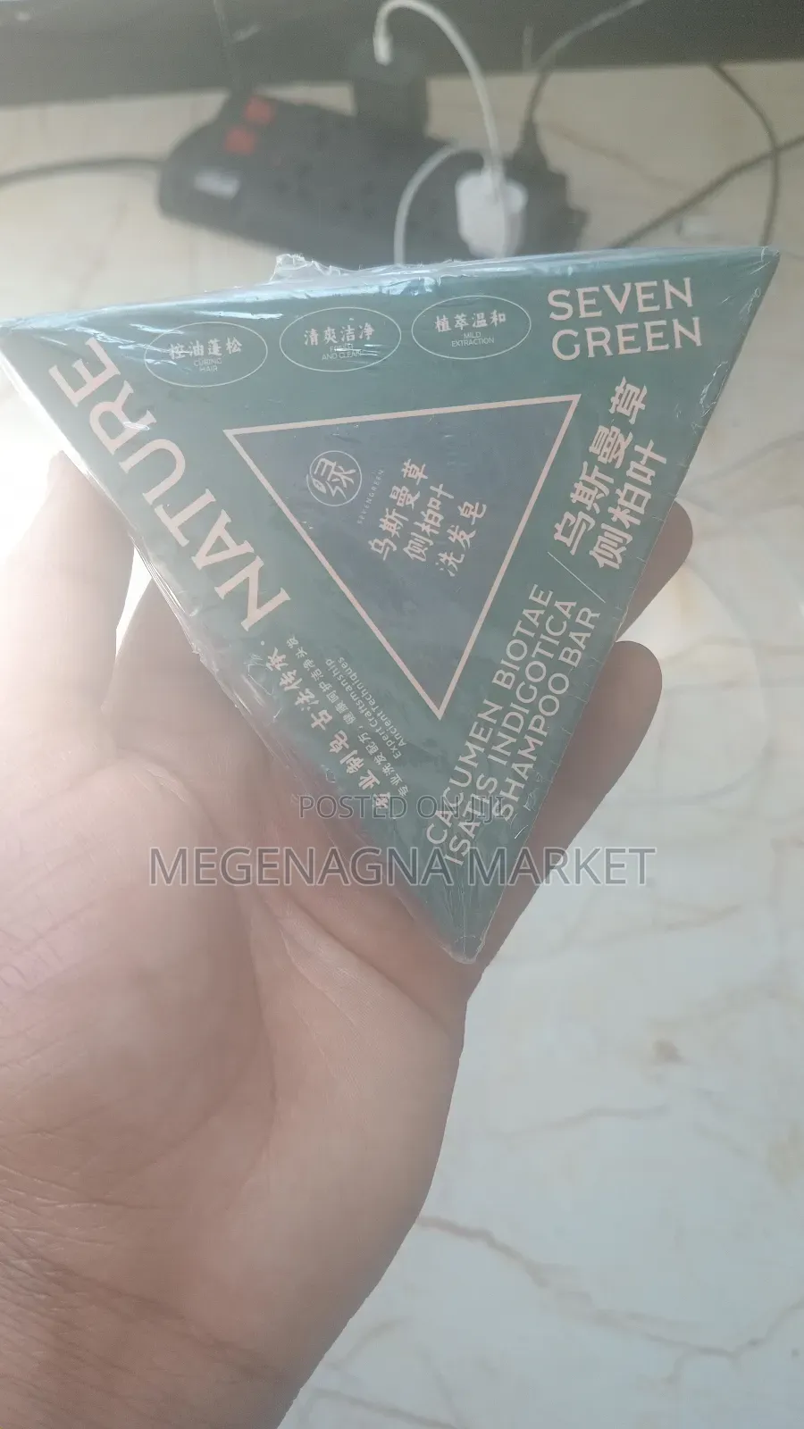 Seven Green Soap