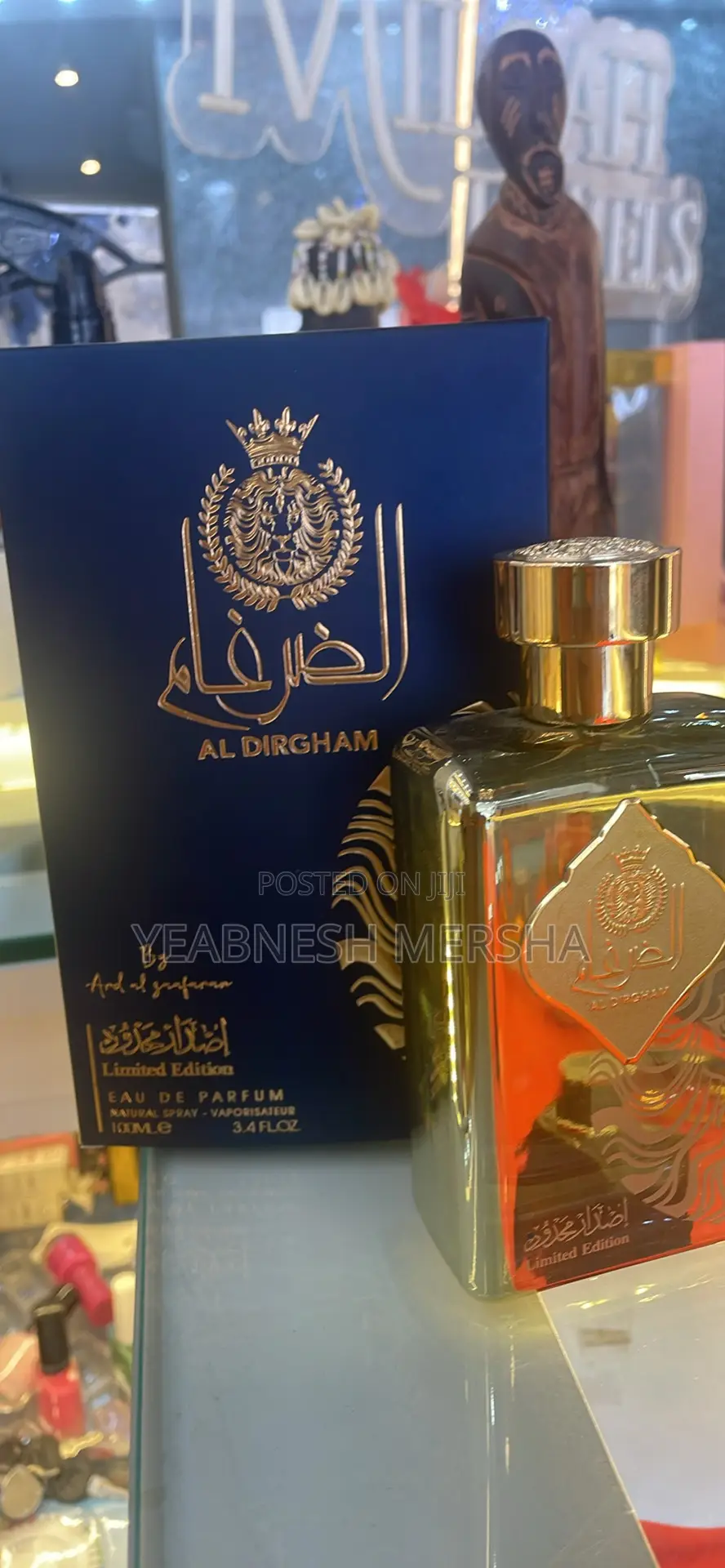 Al Dirgham Limited Edition