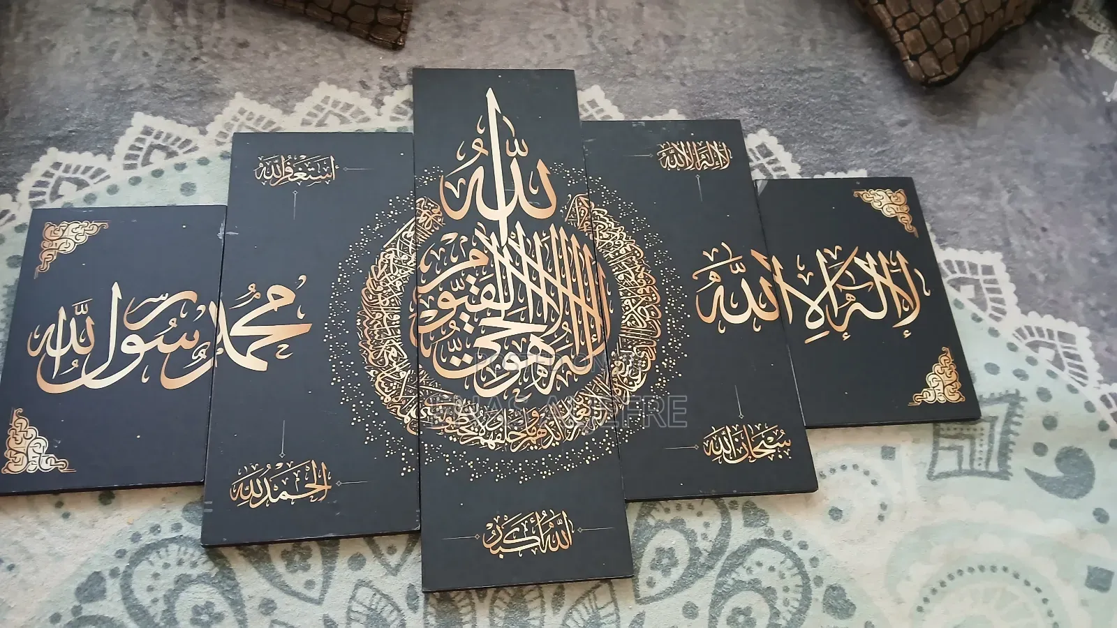 Wall Art Quran Aya For Home