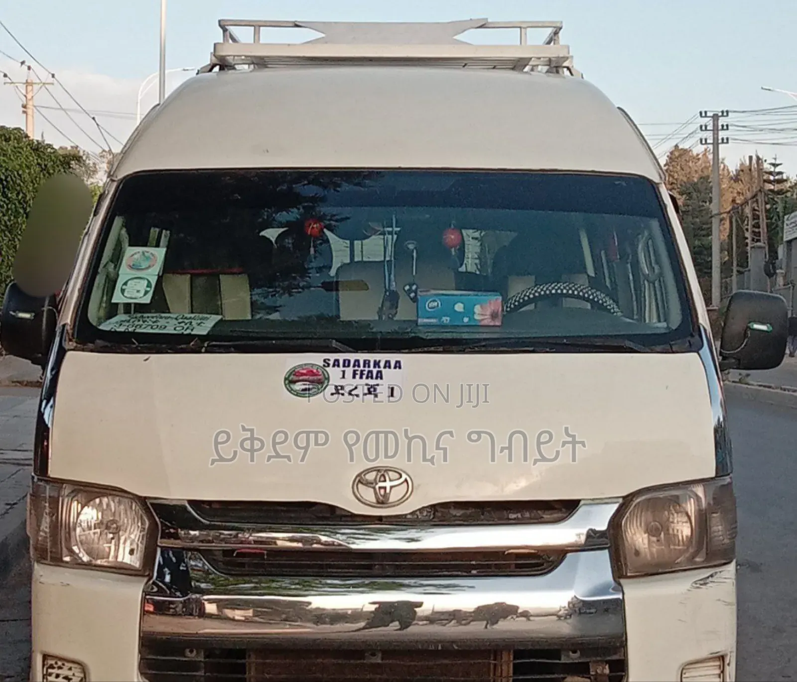 Toyota HiAce 2008 White