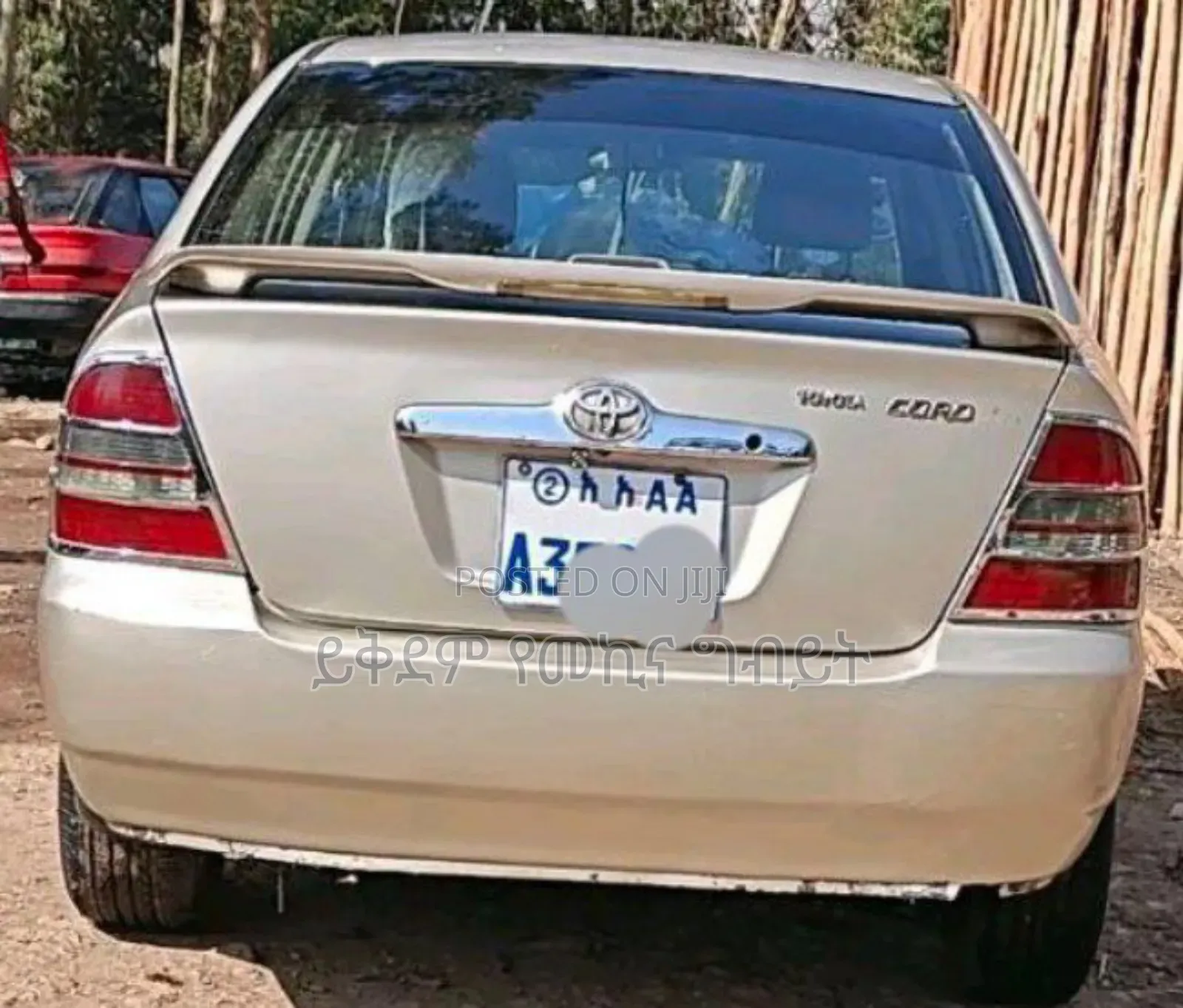 Toyota Corolla 2003 Gold