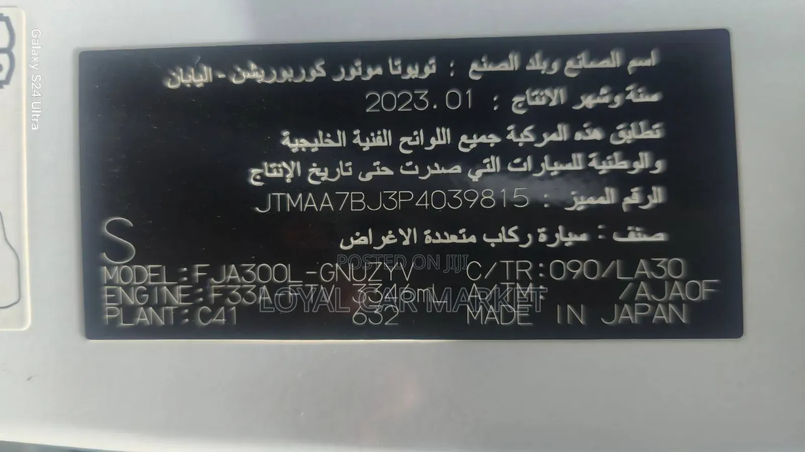 Toyota Land Cruiser 2023 White