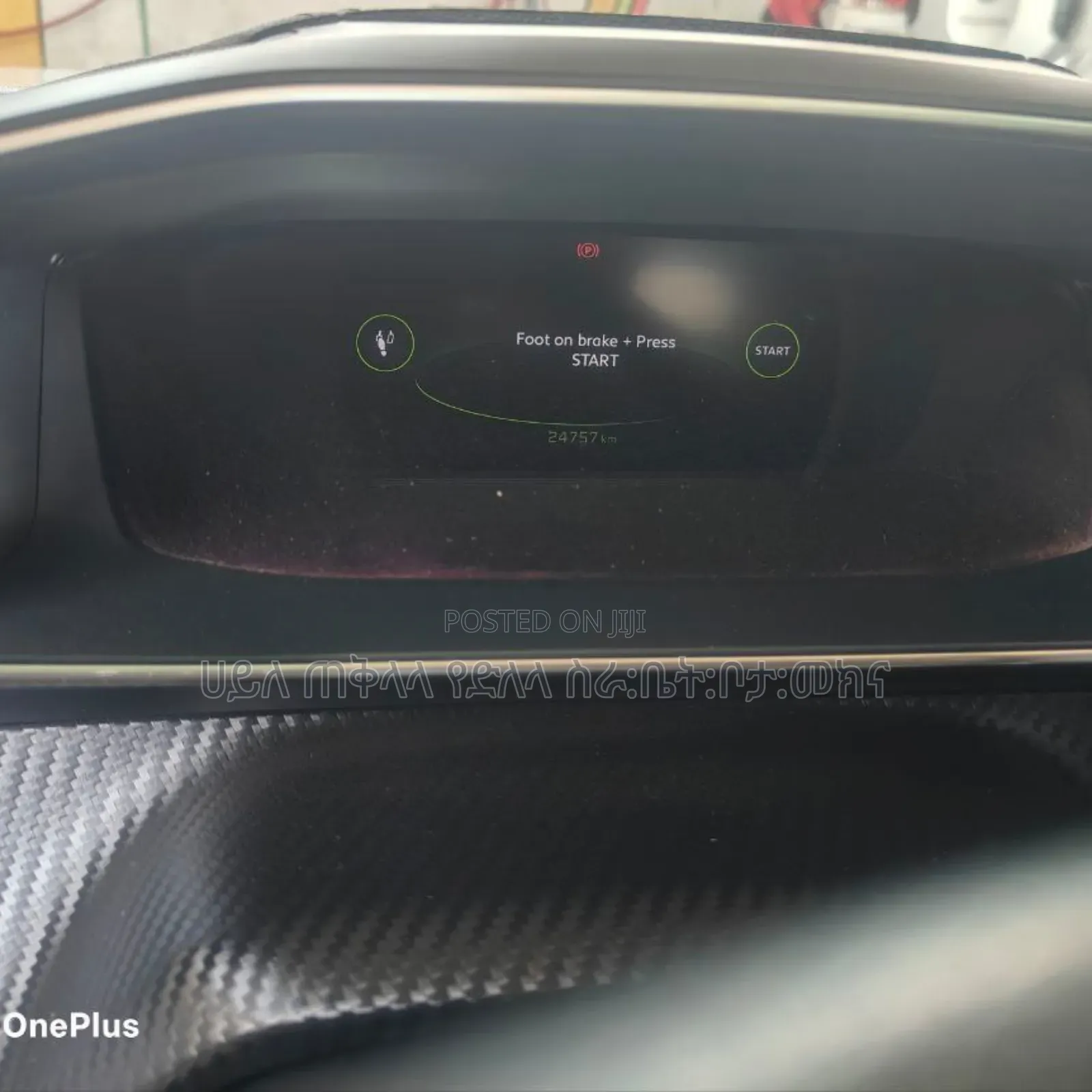 Peugeot 2008 2022 Off white