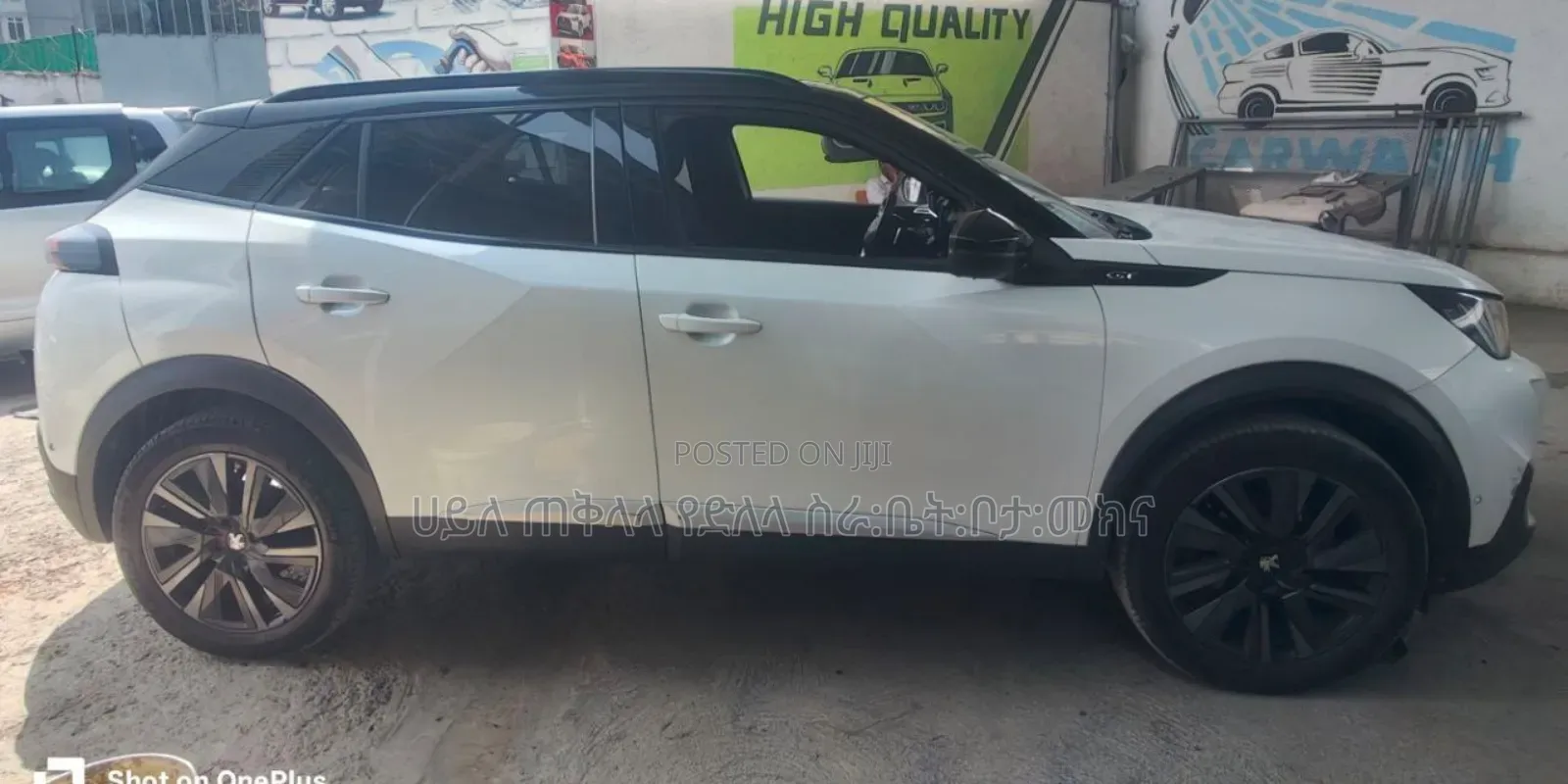 Peugeot 2008 2022 Off white