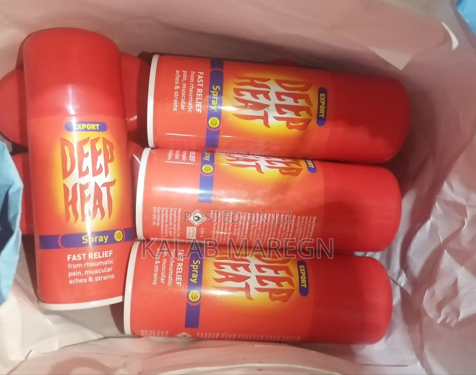 Deepheat / ህመም ማስታገሻ