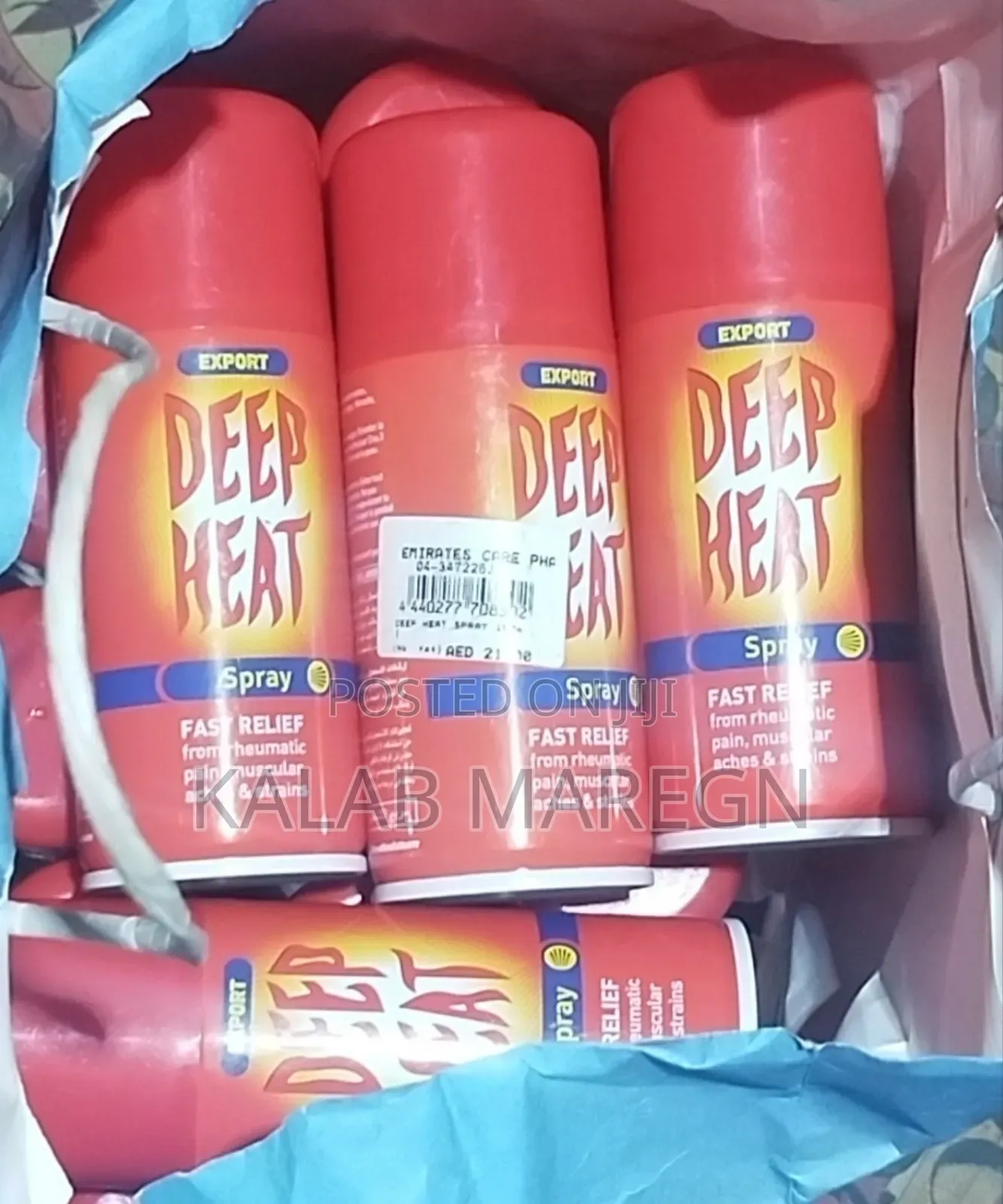 Deepheat / ህመም ማስታገሻ
