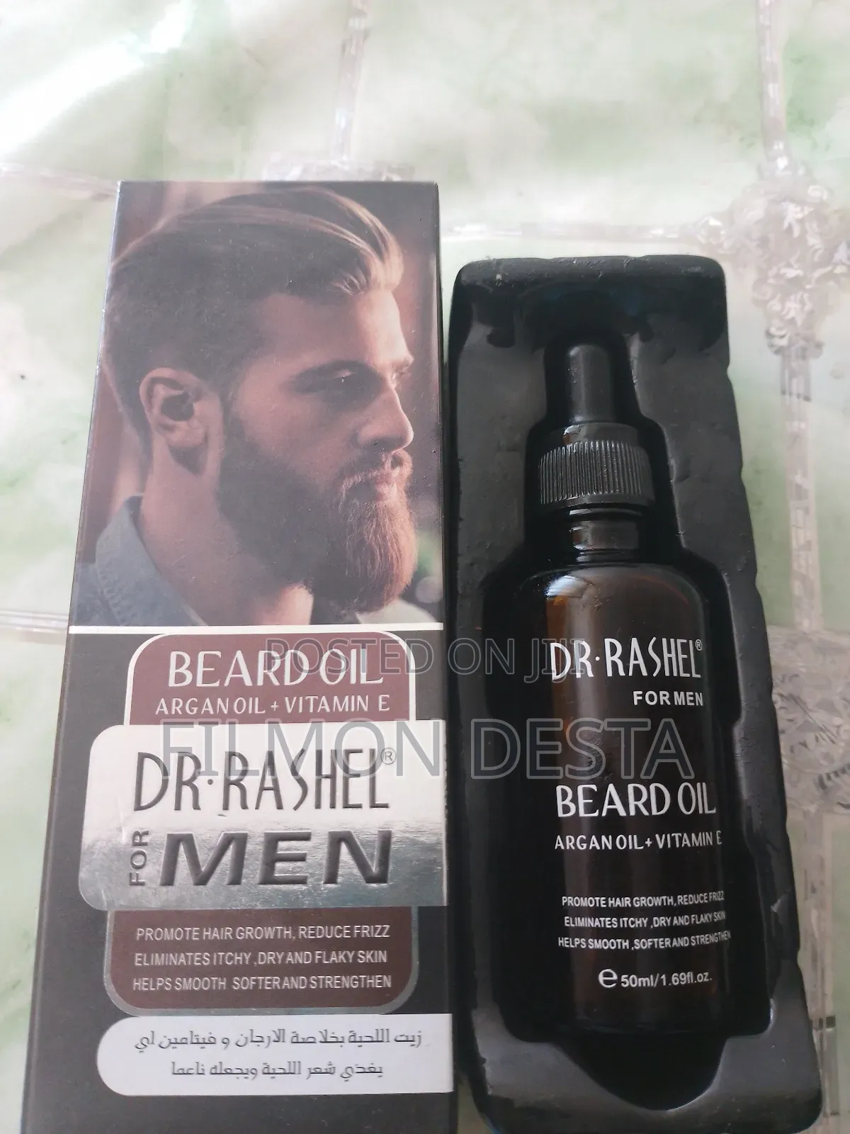 Dr. Rashel Beard Oil ፂም ማሳደግያ