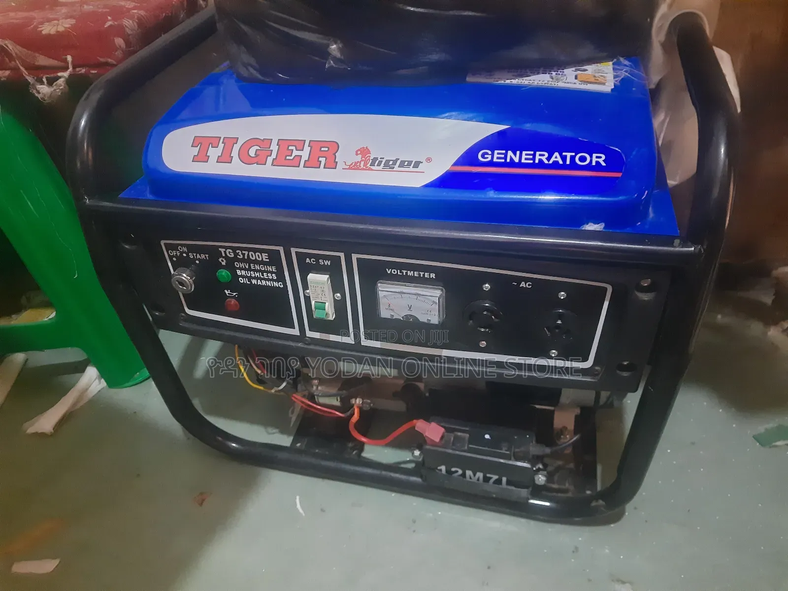 Generator ጀነሬተር