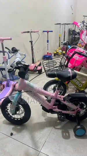 Bicycles ብስክሌት