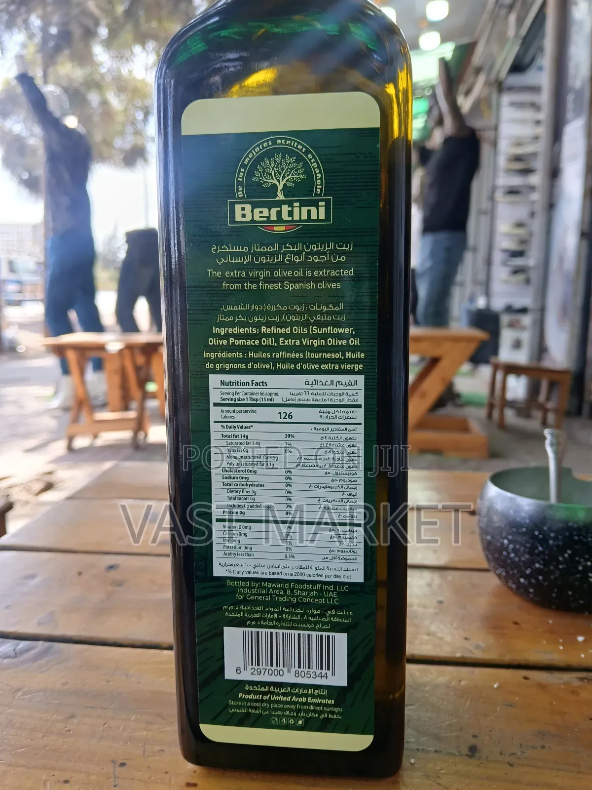 Bertini Olive Oil