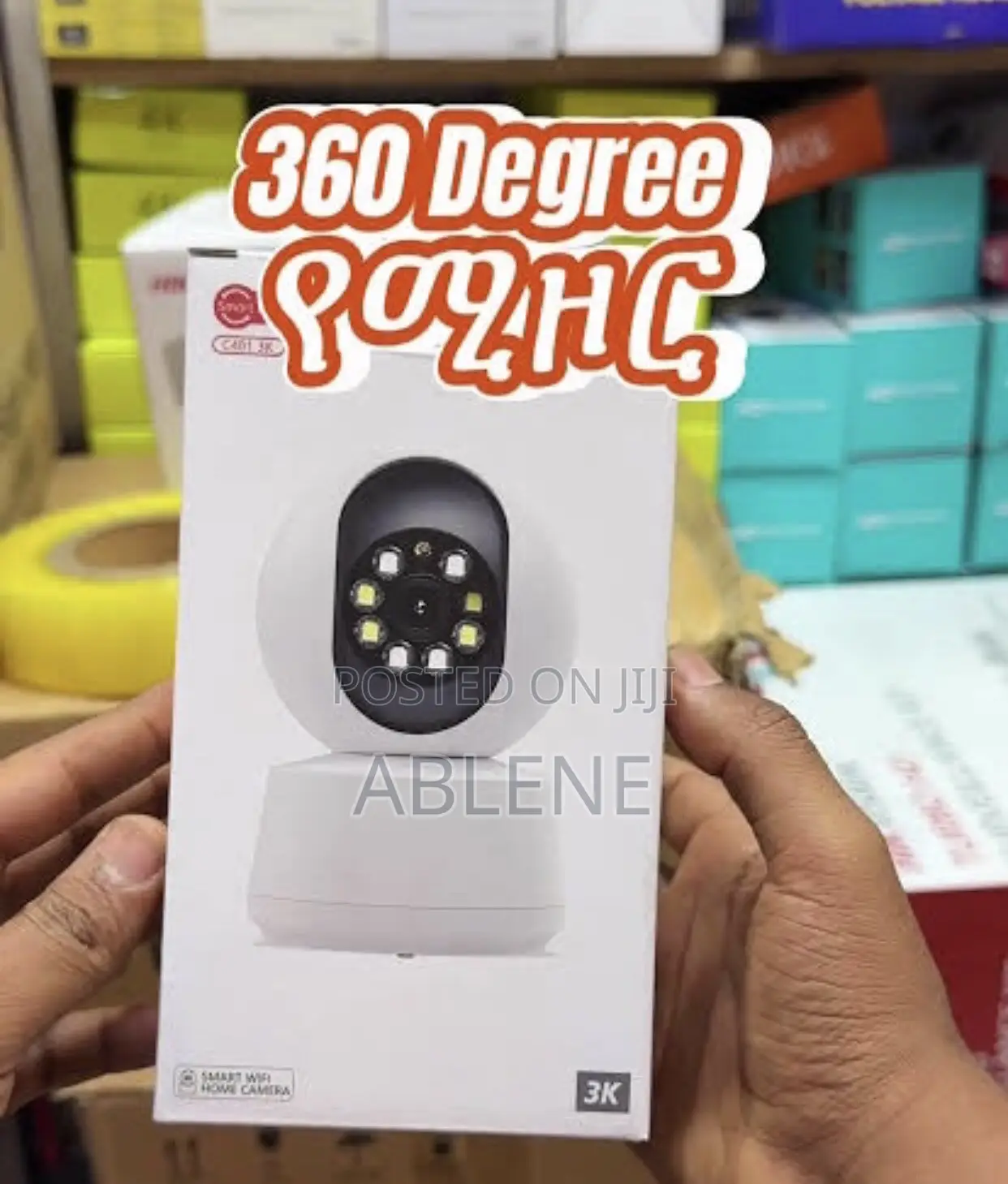 Stellar C401 Security Camera