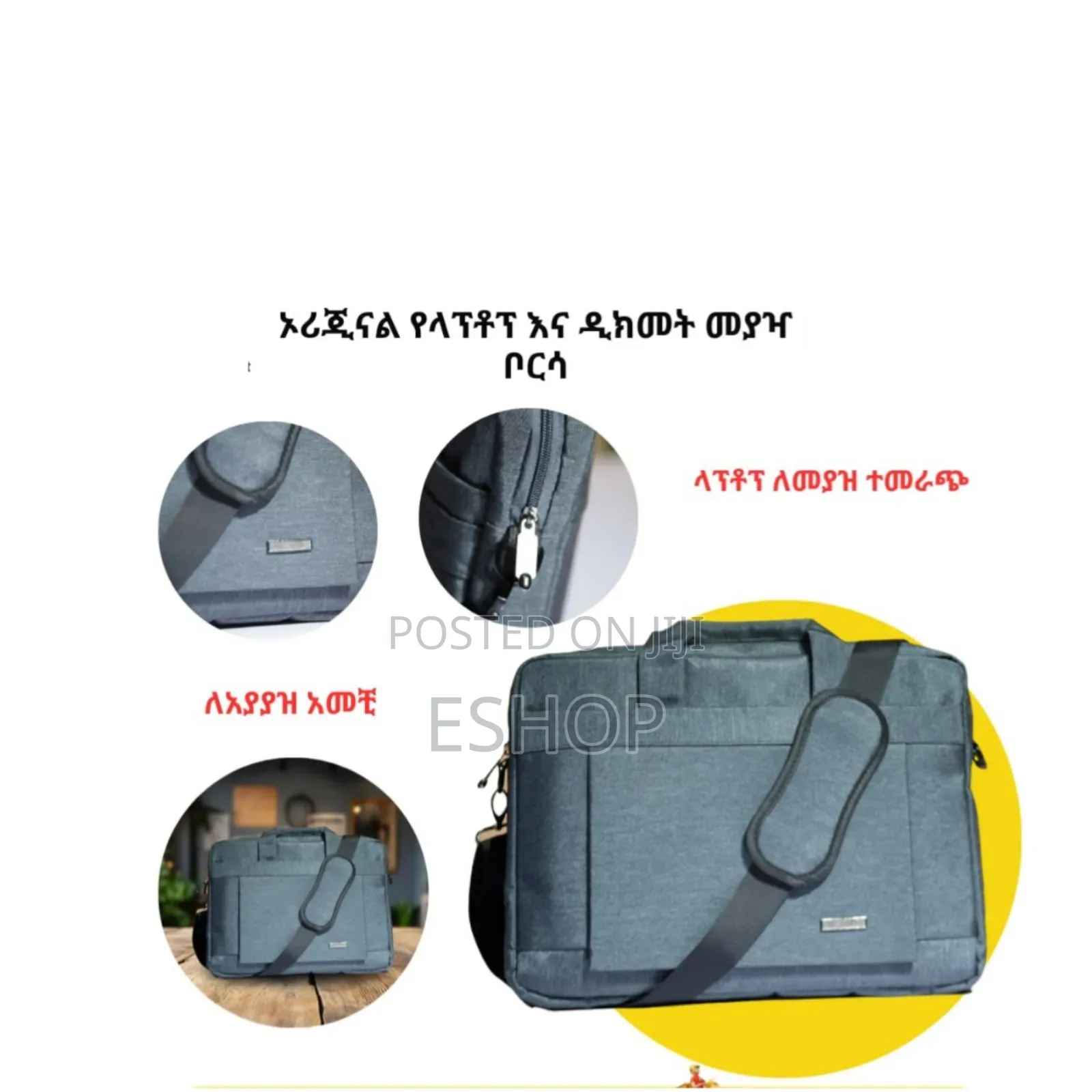 Versatile 15.6" Laptop File Organizer Bag – Stylish Durable