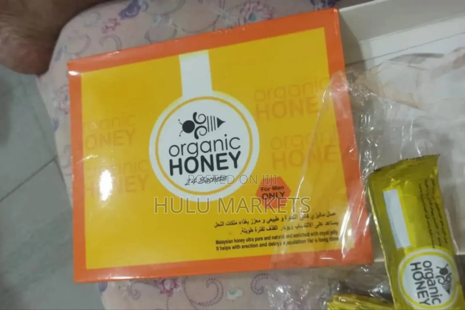 Organic Vip Honey for Men 24 Sachets