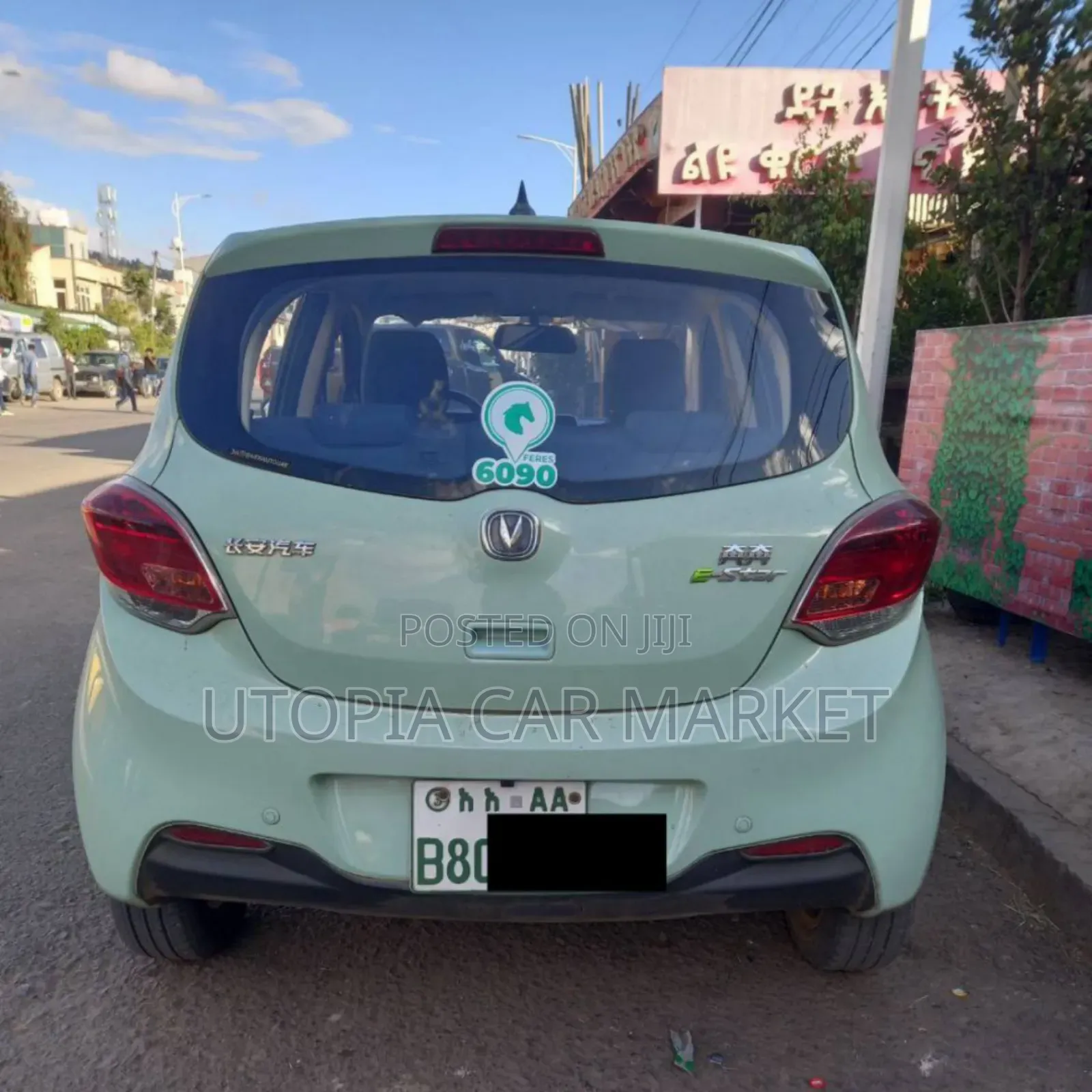 Changan BenBen E-Star 2023 Black