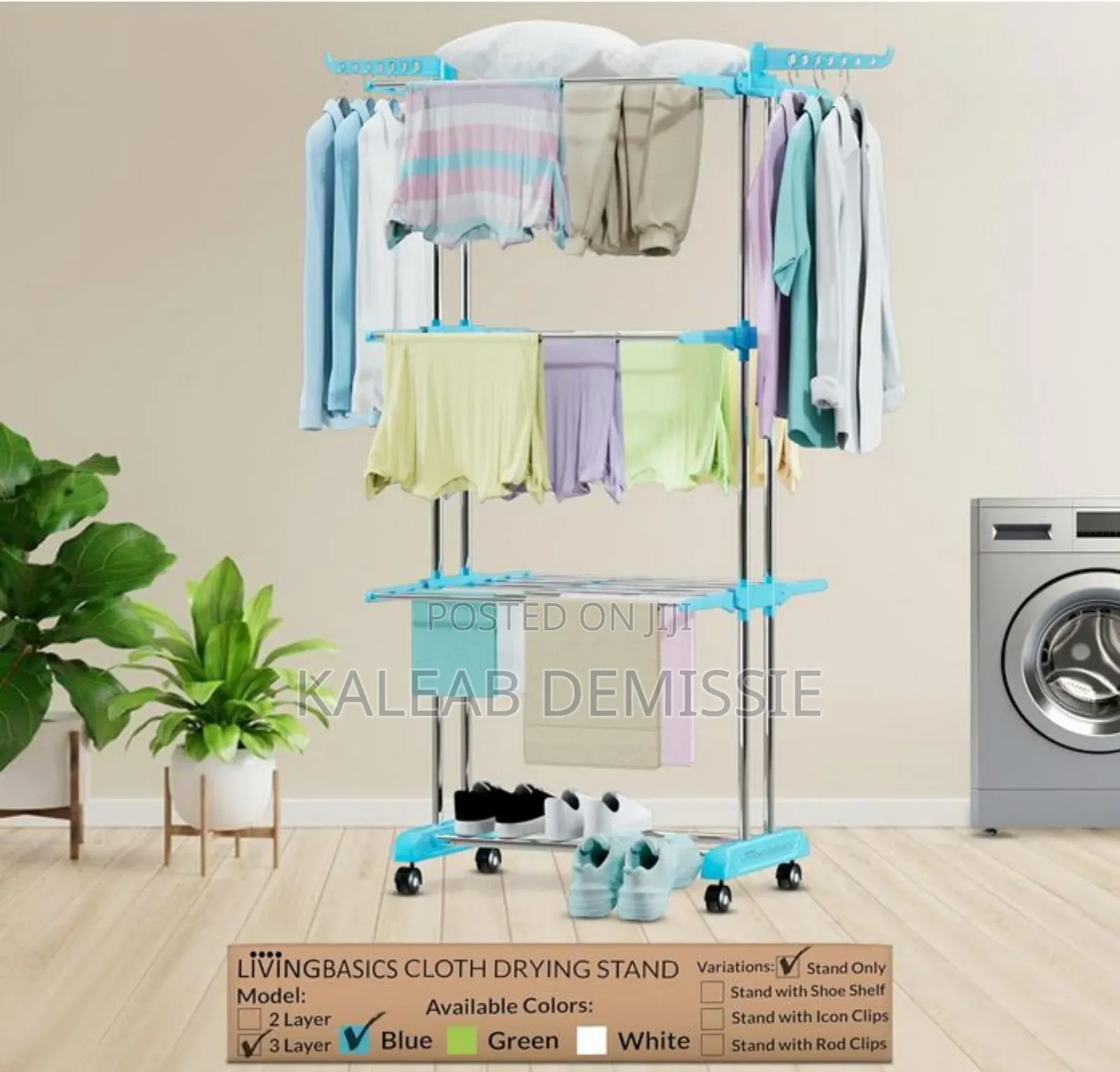 Three Layer Cloth Drying Stand ልብስ ማስጪያ