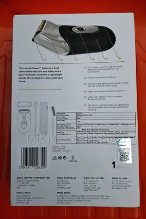 Wahl Professional Shaver