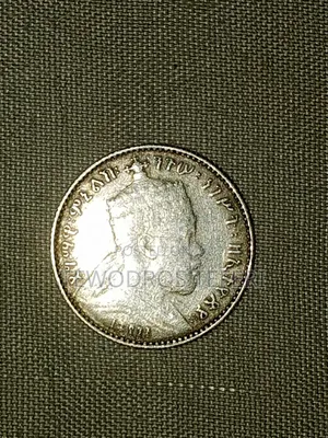 Old Coins For Sale