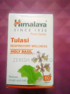 Tulasi ተፈጥሮዋ ሰፕሊመንት ነው