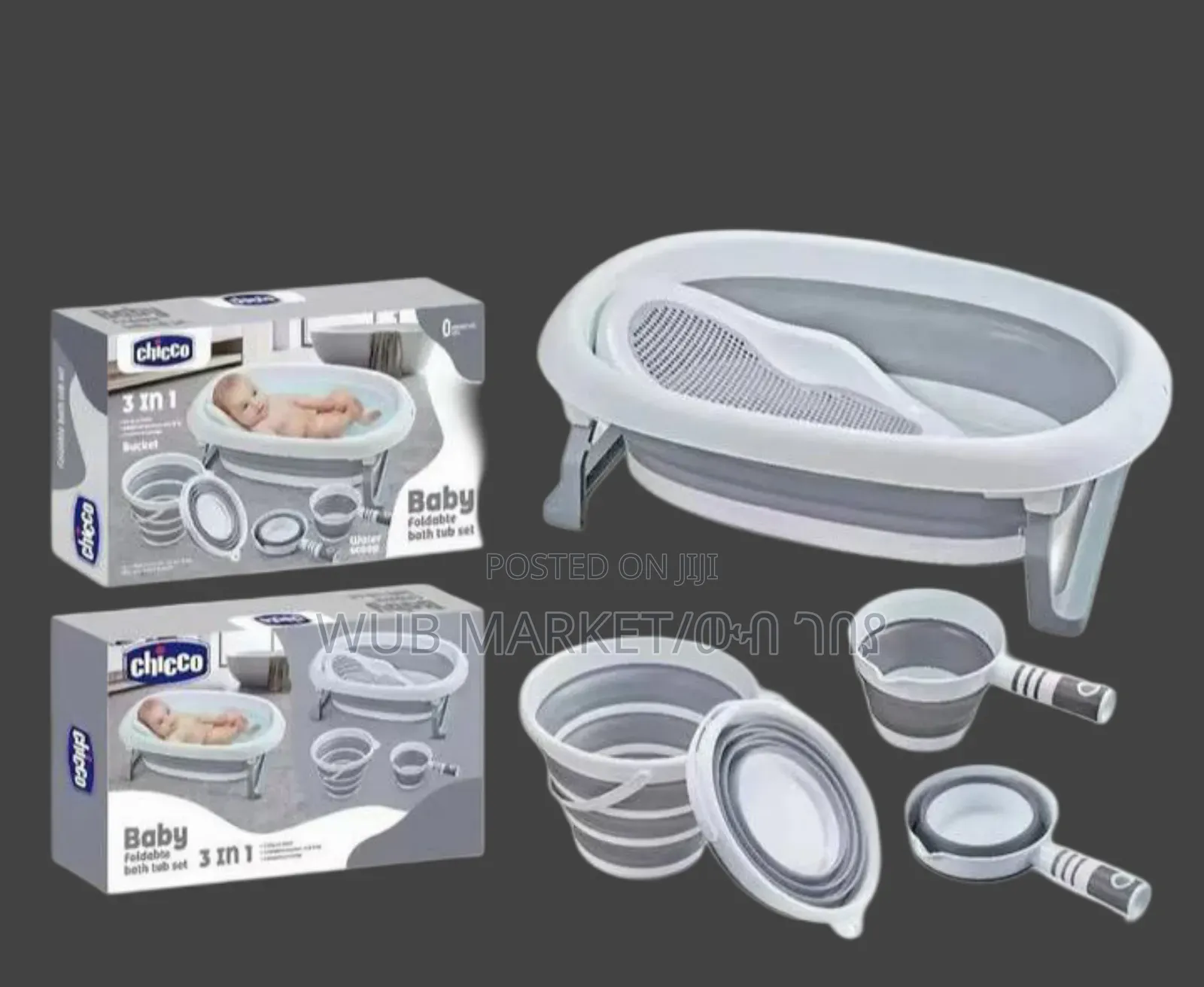 Chicco Multifunctional Bather