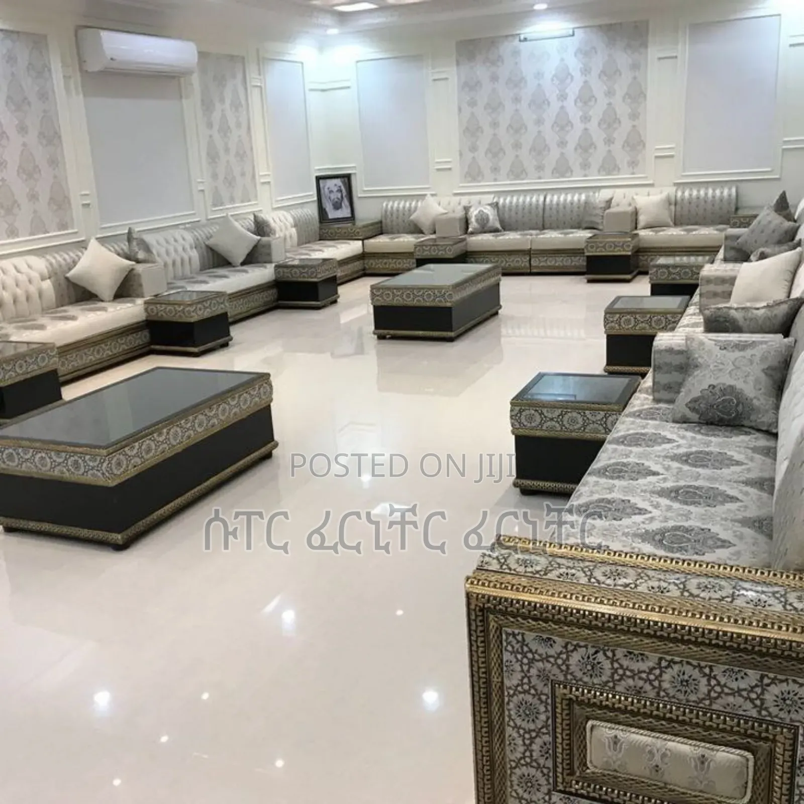 ሱፐር ፈርኒቸር ሶፋ እና አረቢያን መጅሊስ