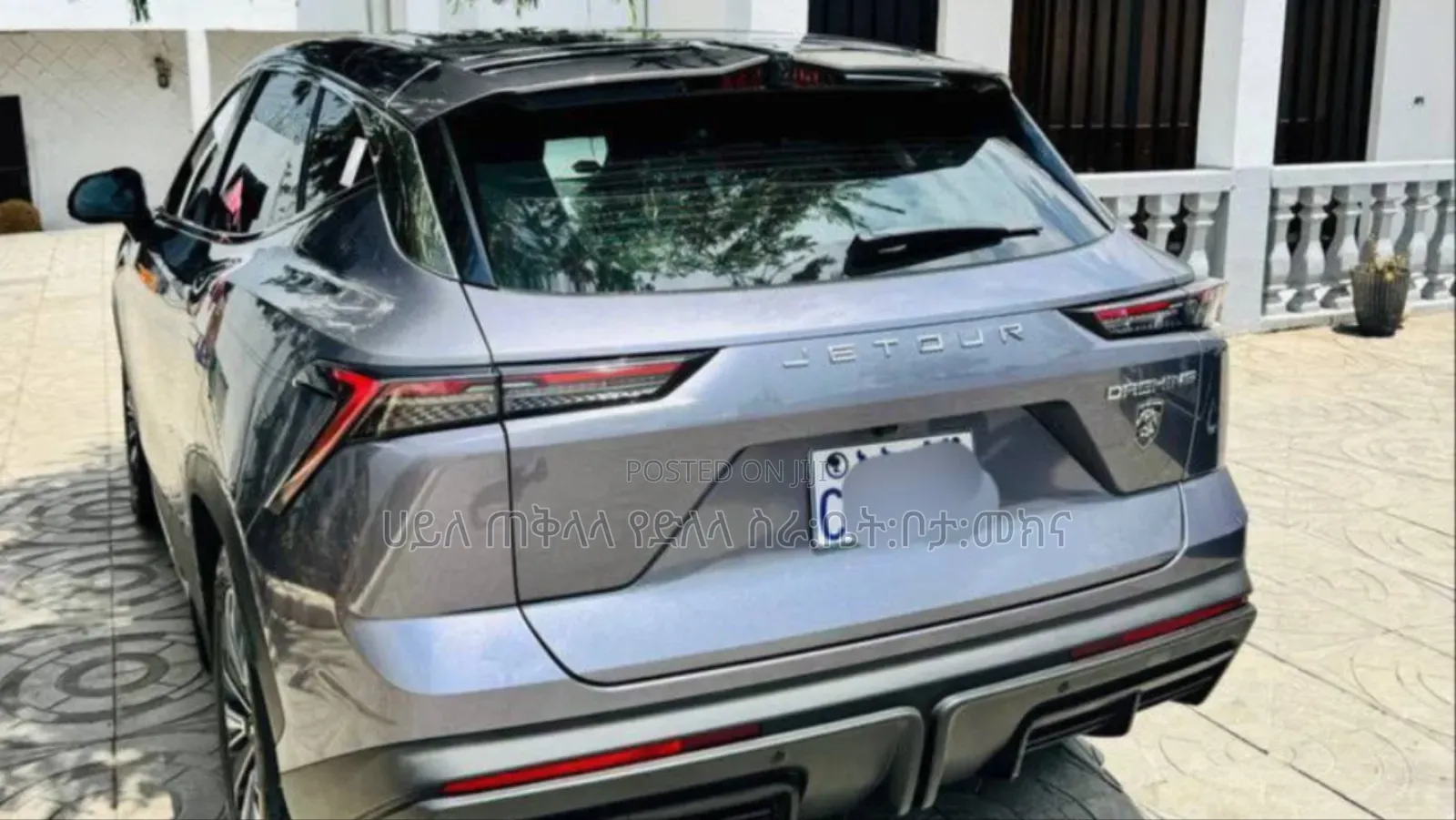 Jetour Dashing 2023 Teal