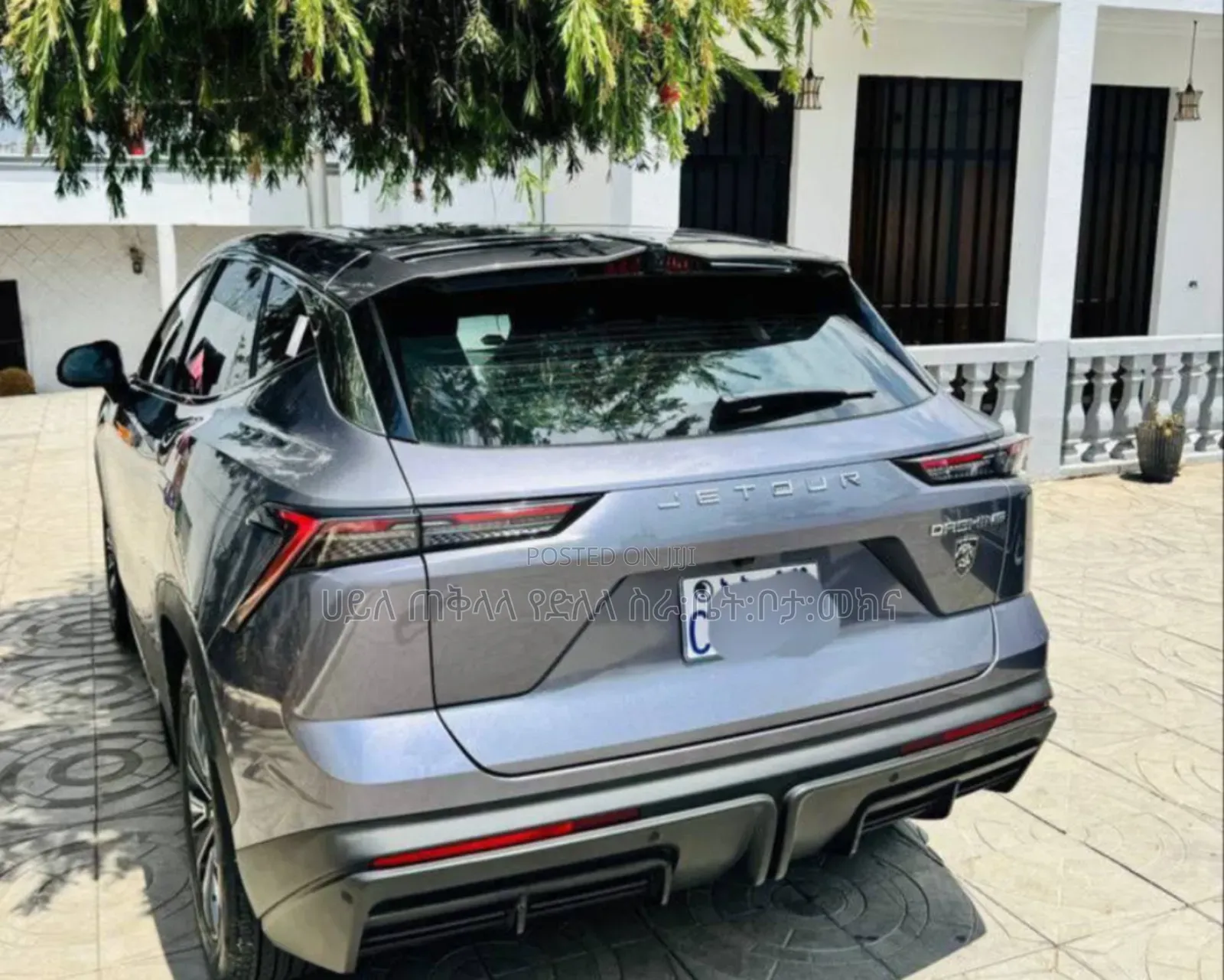 Jetour Dashing 2023 Teal