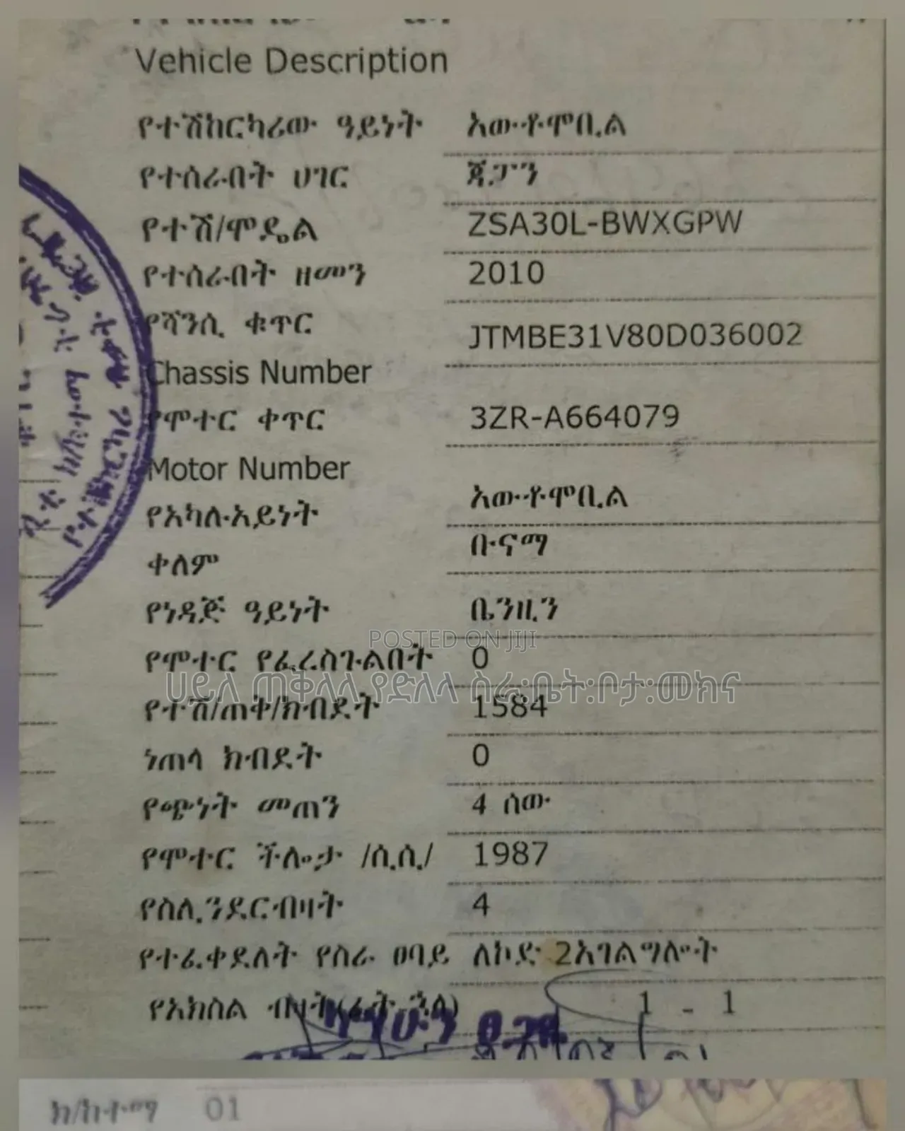 Toyota RAV4 2011 Teal