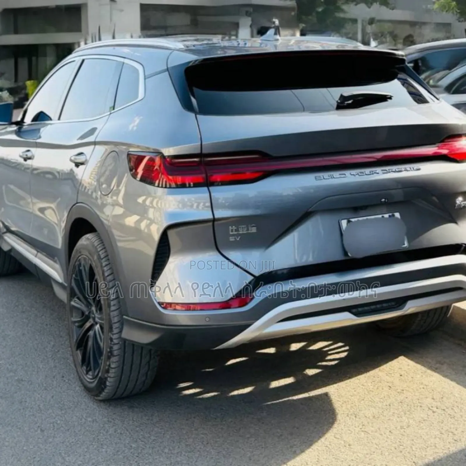 BYD Song Plus 2025 Beige