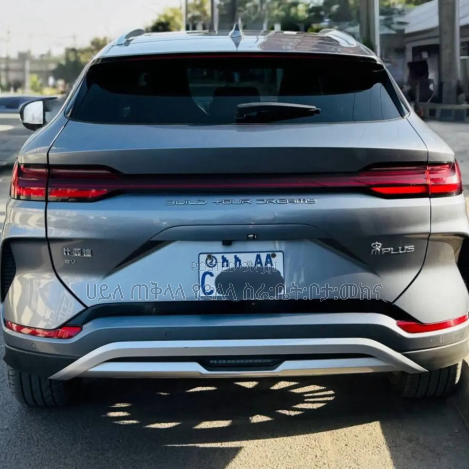 BYD Song Plus 2025 Beige