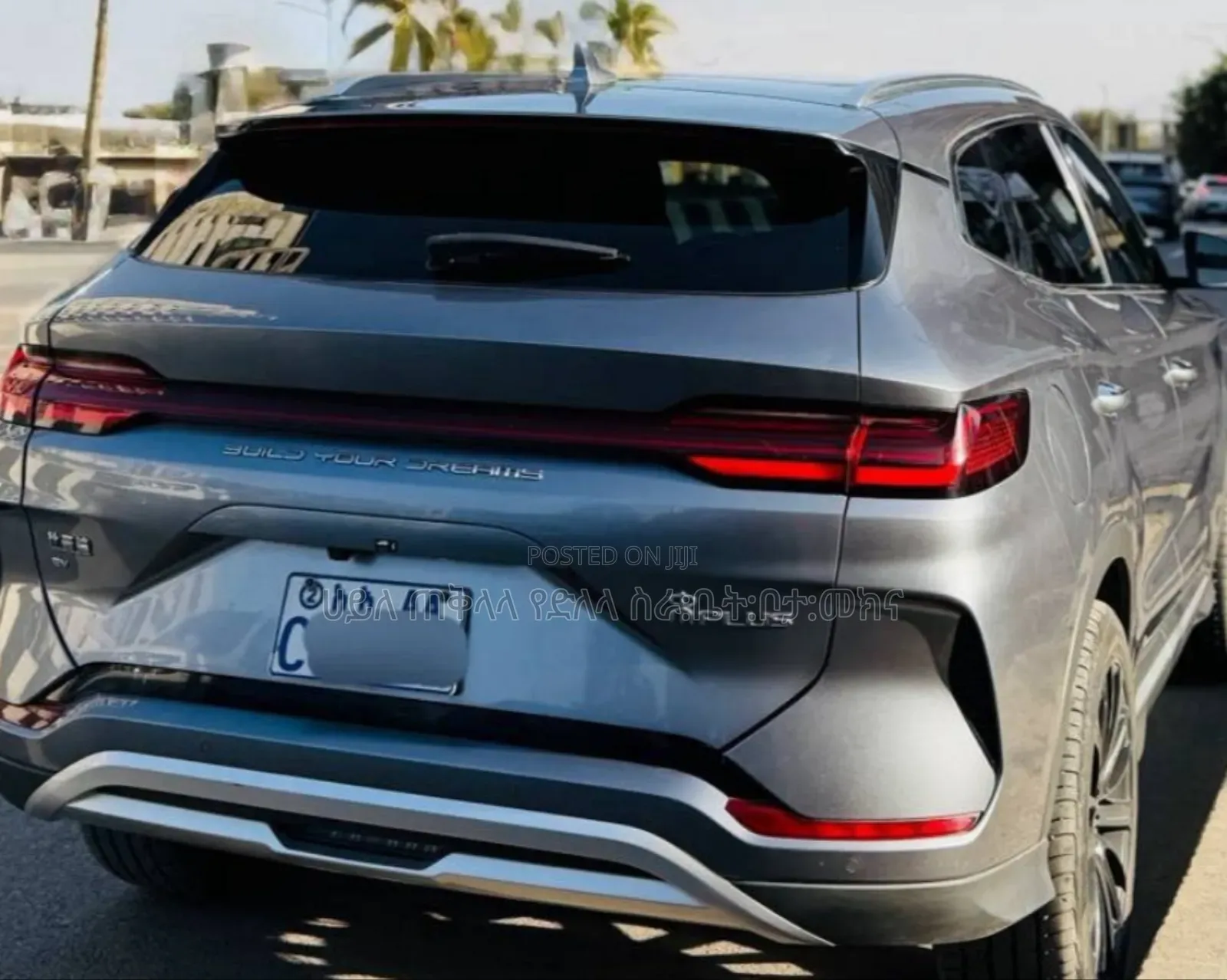 BYD Song Plus 2025 Beige