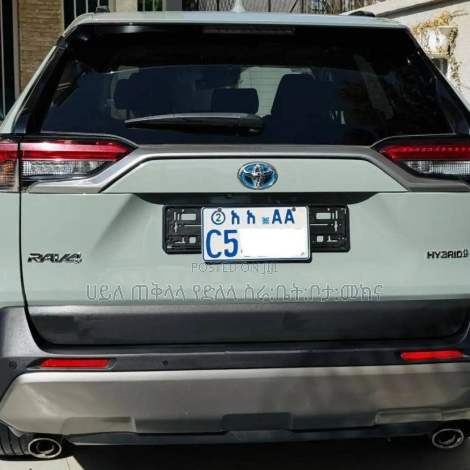 Toyota RAV4 Hybrid 2023 Teal