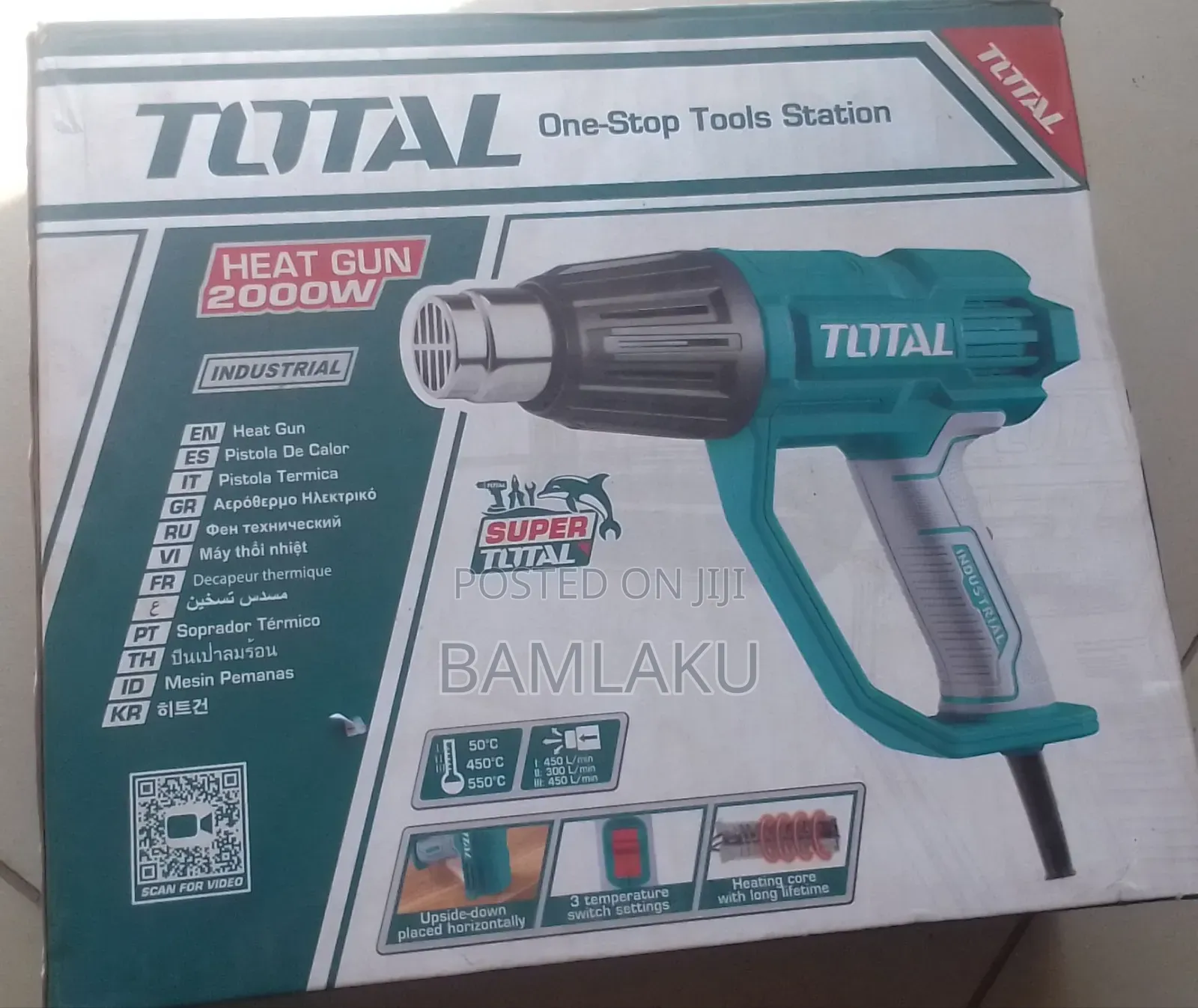 I Want to Sell Heat Gun Please Buy This