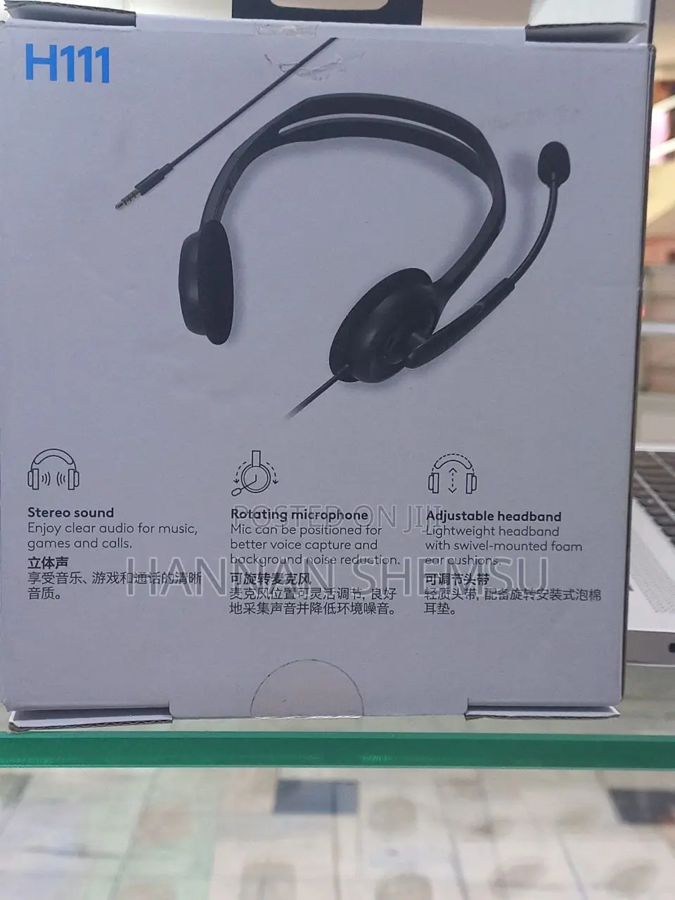 Logitech Headset